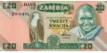 Zambia 20 1986 UNC P-27/e